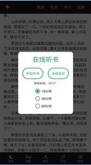 电竞比赛押注app